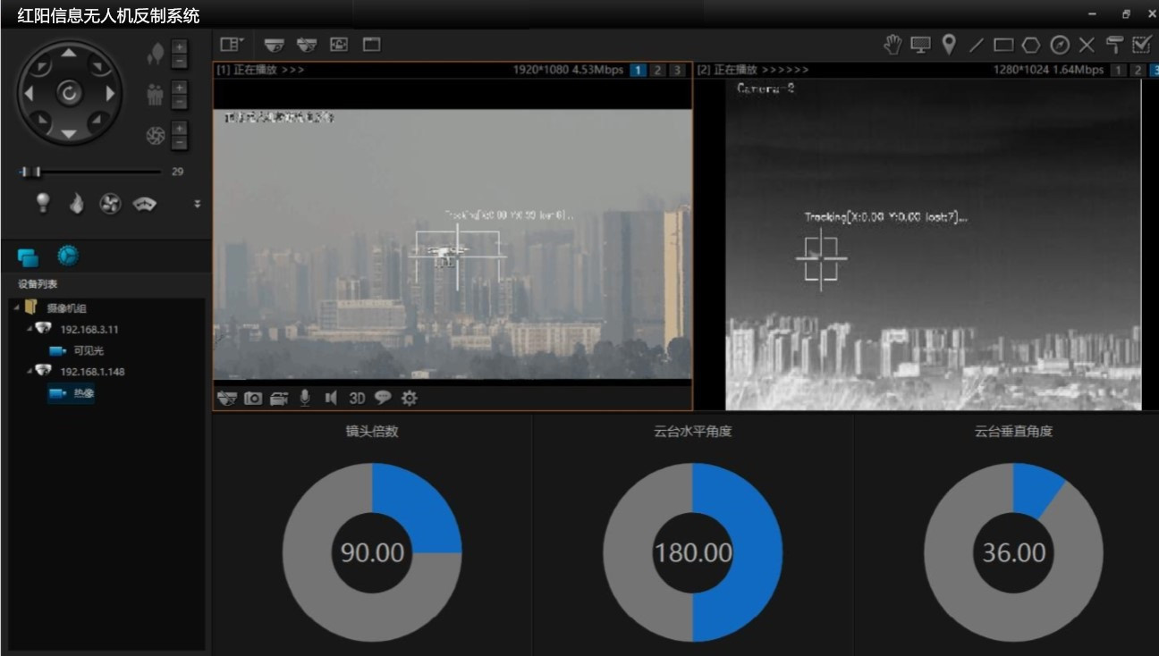 無人機反制系統軟件界面 無人機反制系統軟件界面